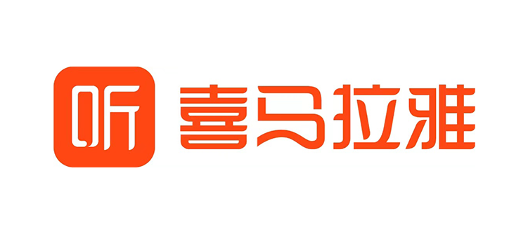 喜马拉雅无障碍合作案例